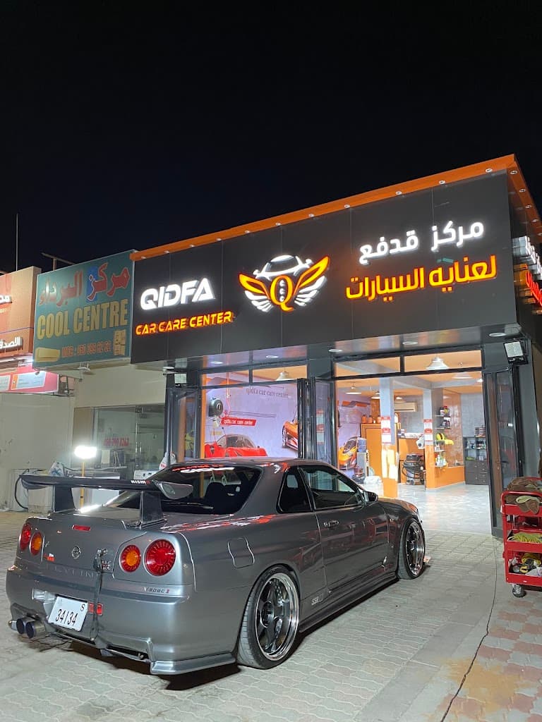 mrkz qdfaa laany@ lsyrt - qidfa car care center