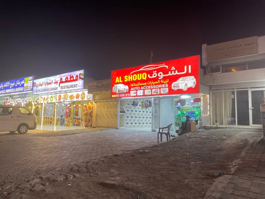 Al Shouq Auto Car Accessories & Supplies