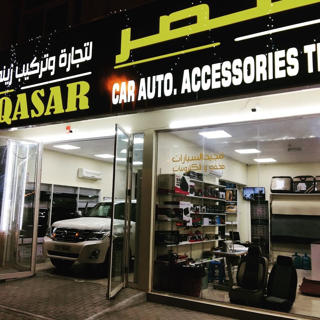 AL QASAR Car Auto Accessories