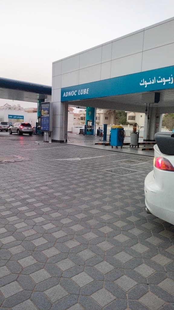 ADNOC Auto Car Wash | Al Dana (966)
