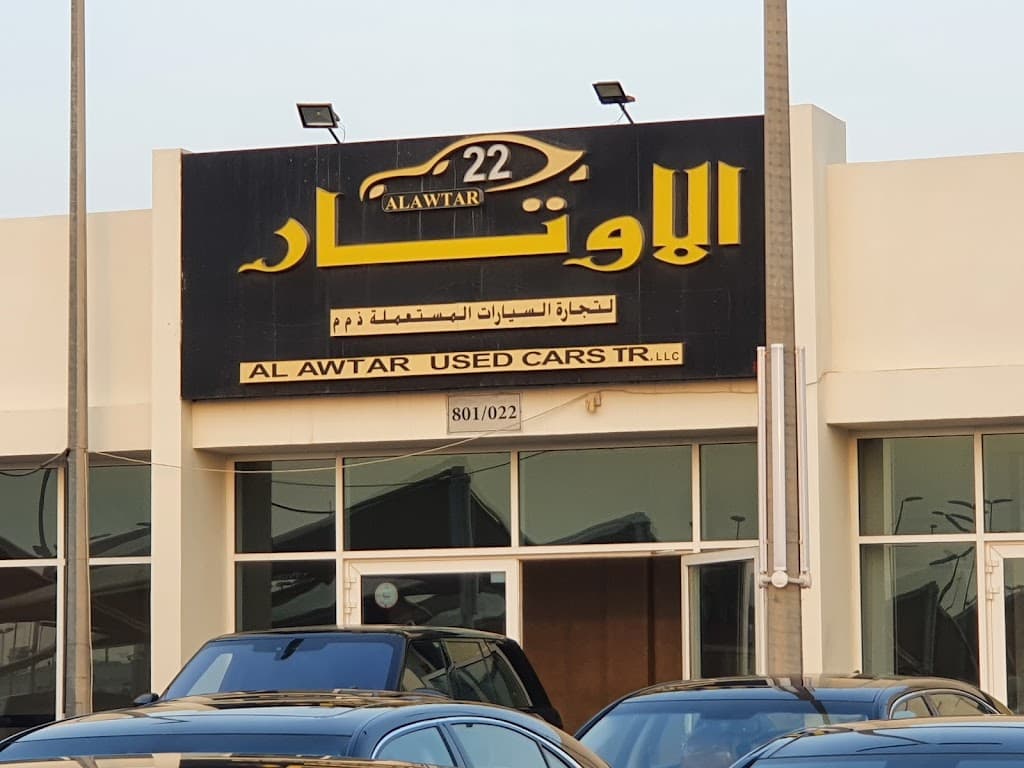 Al-Futtaim Automall - Trade