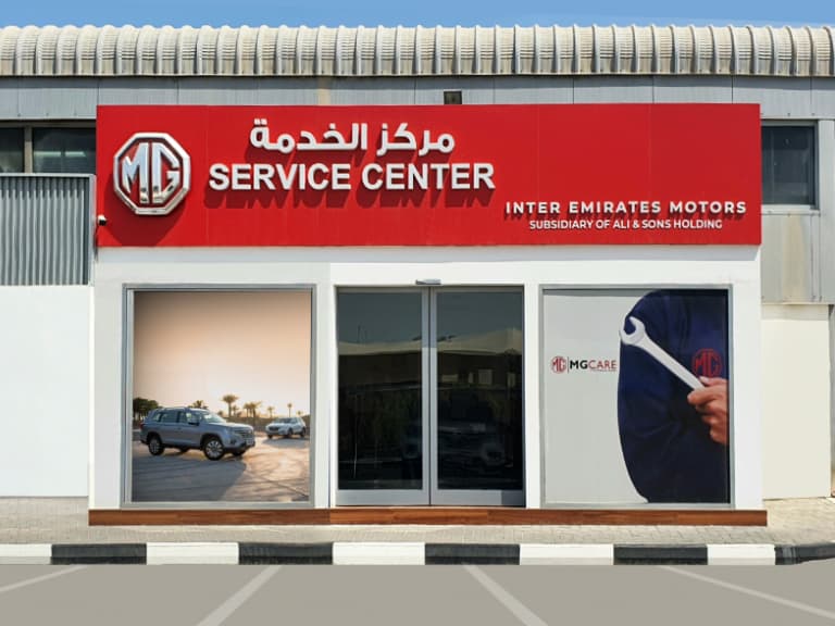 MG Motor Service Center - Abu Dhabi