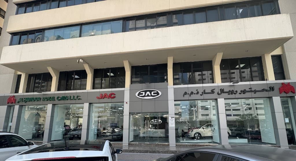 JAC Showroom - Abu Dhabi - Al Habtoor Motors Royal Car