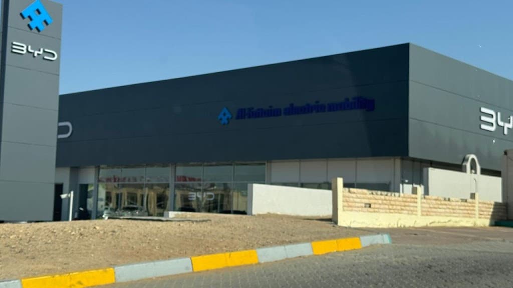 BYD Showroom & Discovery Center - Al Ain