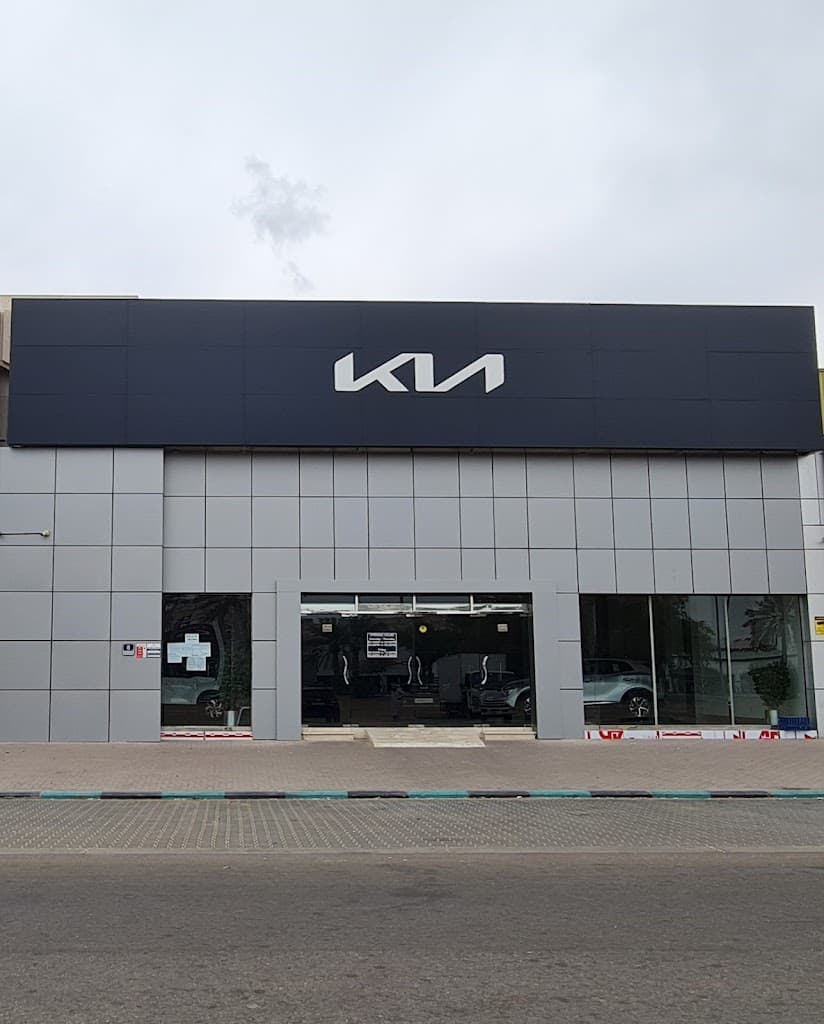 Kia Showroom Al Ain - maarD ky laayn