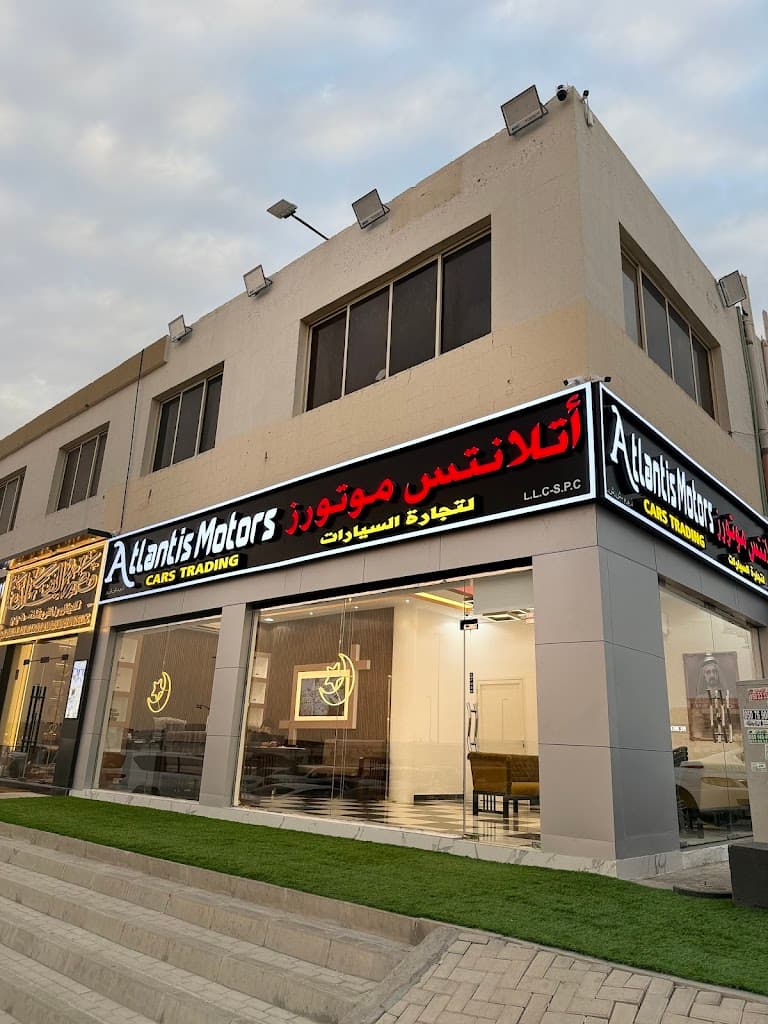 Atlantis motors tlnts ltjr@ lsyrt
