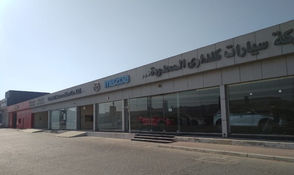 Galadari Automobiles - Mazda Showroom