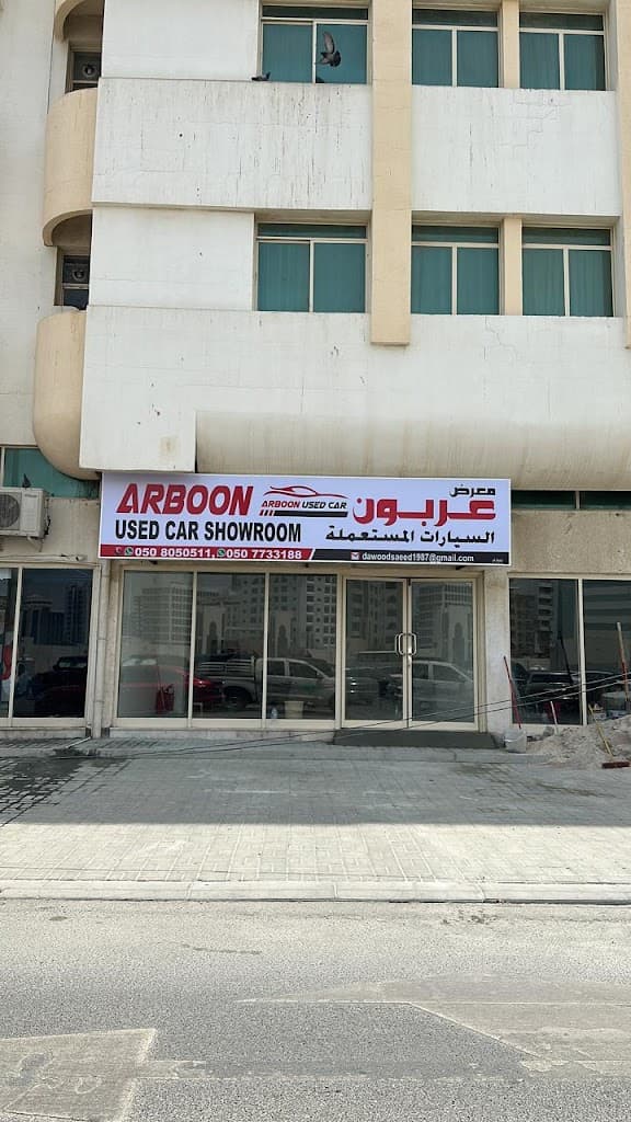 arboon used car maarD aarbwn byaa wlshr