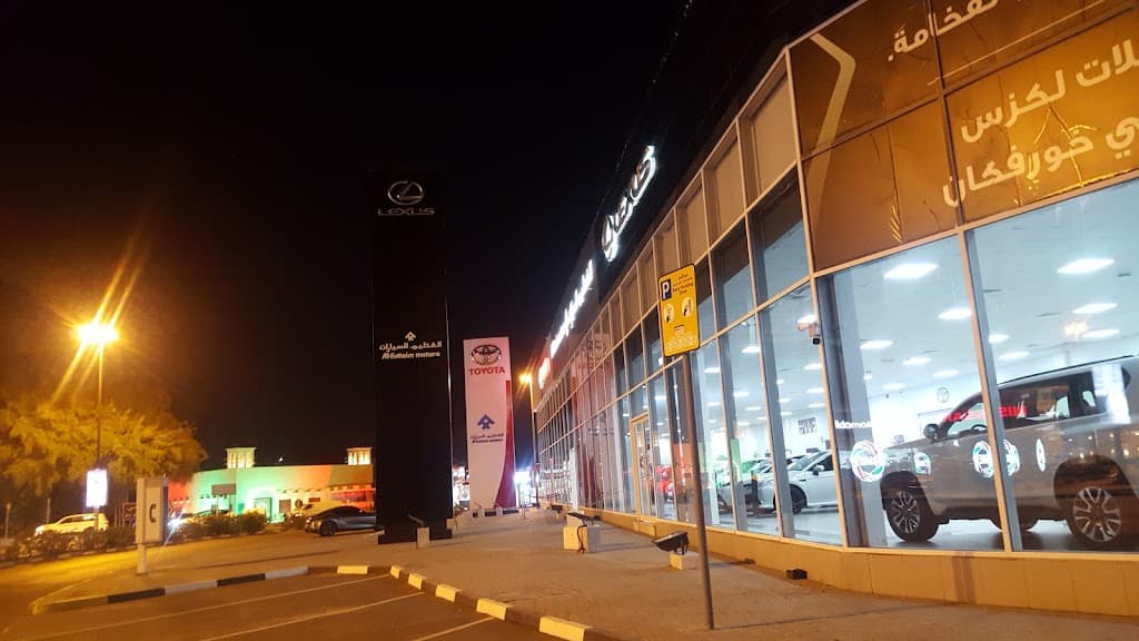 Toyota Service Center - Khorfakkan