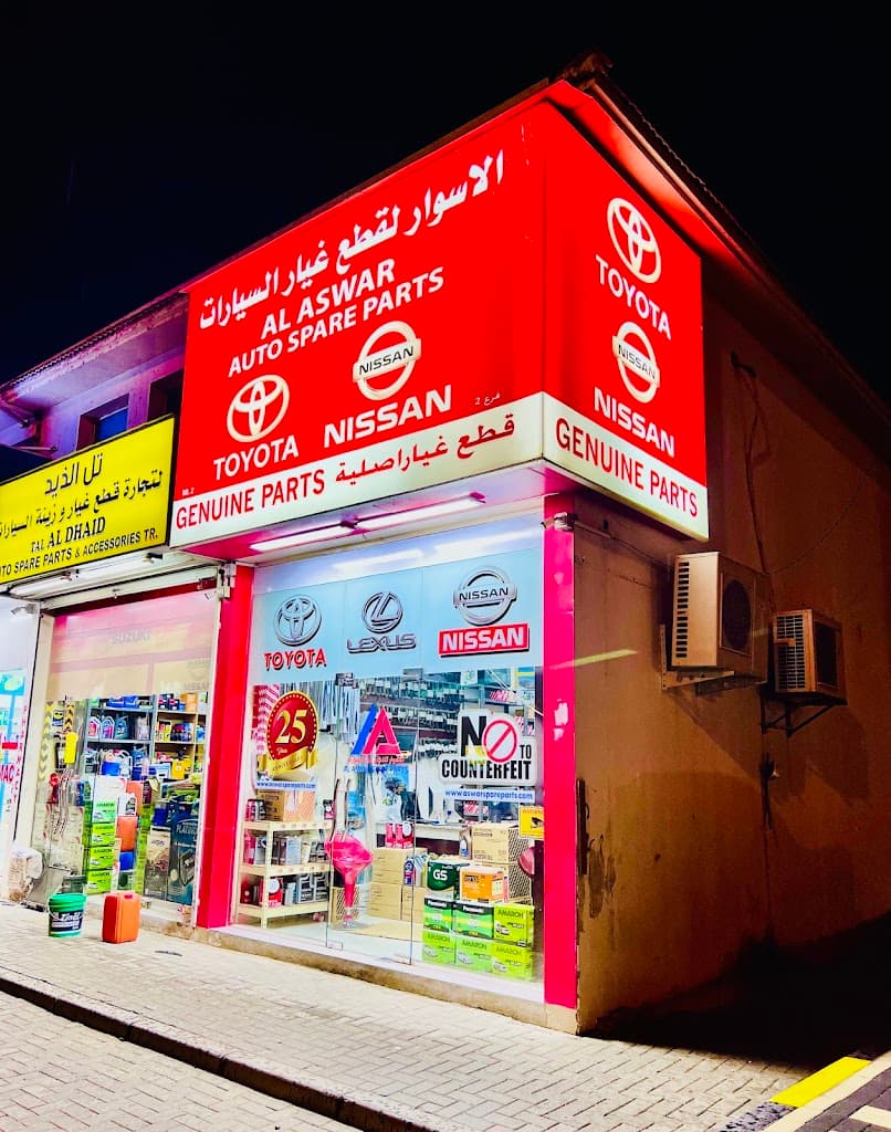 Al Aswar Auto Spare parts (BR.2)