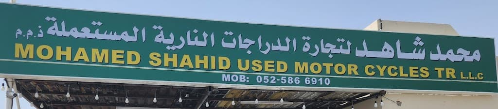 MOHAMED SHAHID USED MOTORCYCLES TRD LLC