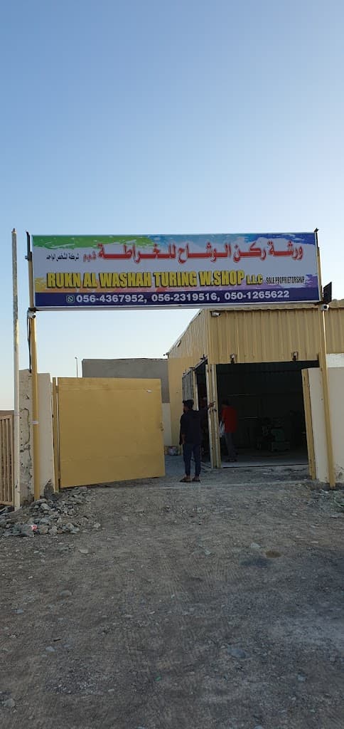 Rukn Al Washah turning Work shop
