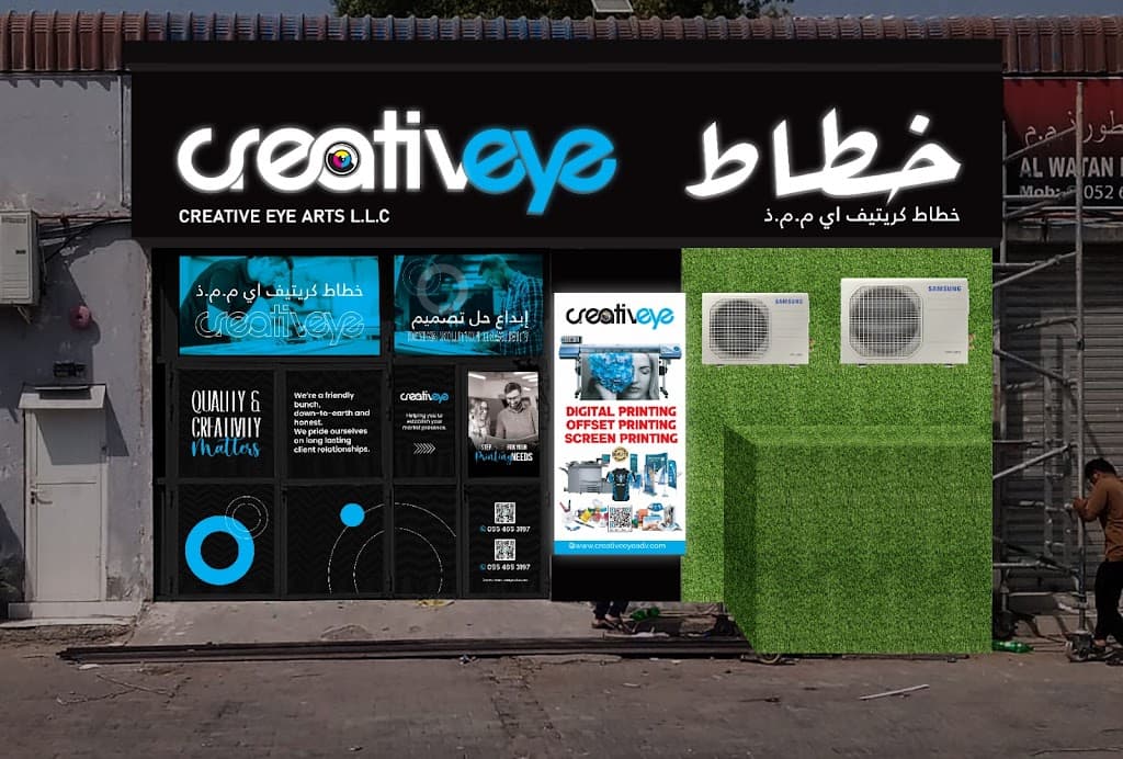 Creative Eye Printing & Sign Board