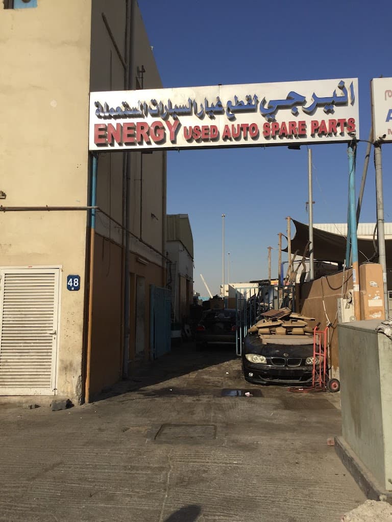 nyrjy lqTaa Gyr lsyrt lmstaaml@ - Energy Used Spare Parts