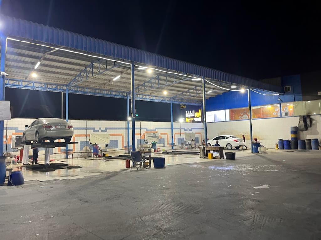 Baniyas Grand Car Wash Service Station