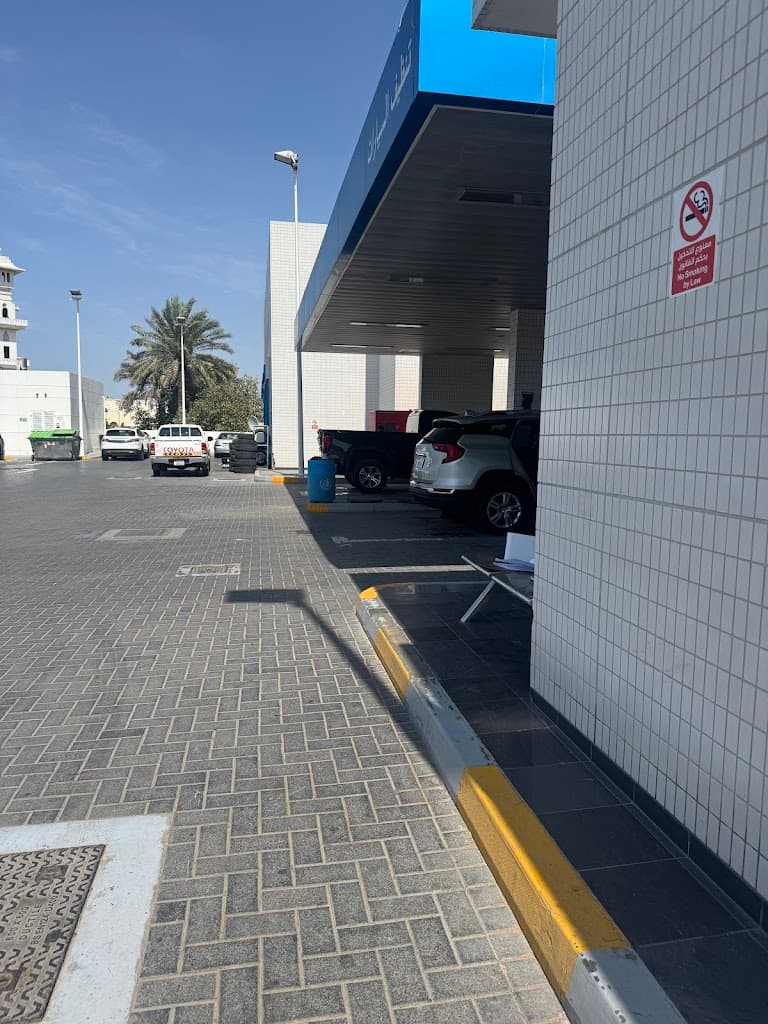 ADNOC Auto Car Wash | Al Nakheel (586)